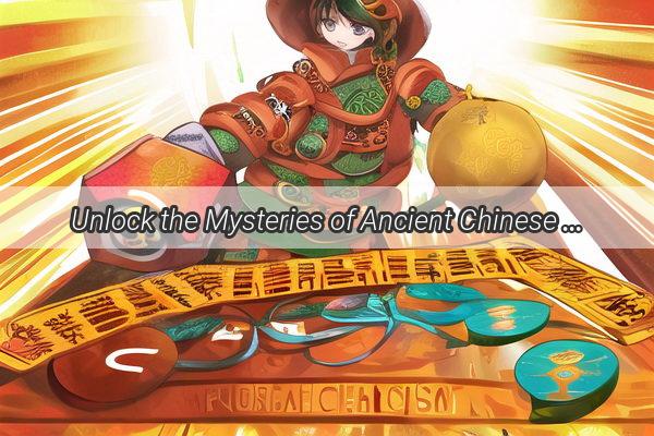 Unlock the Mysteries of Ancient Chinese Feng Shui A Journey with the Imperial geomancers of The Great Qing Feng Shui Master